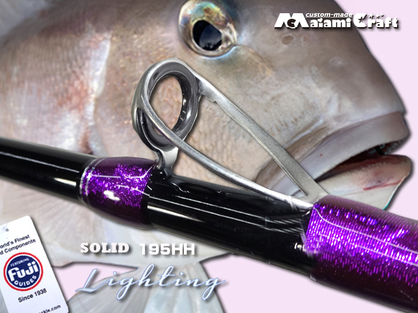 白アマダイ竿　60号～120号 　アマダイ グラスソリッド軽量 　アマラバでも　アマダイロッド