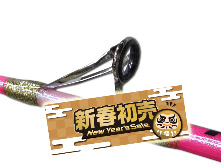 NEW サクラPINK  手持ち軽量  2250mm 　高密度白グラス 極軟調　 完成品 マダイロッド シマアジロッド　ハンドメイド