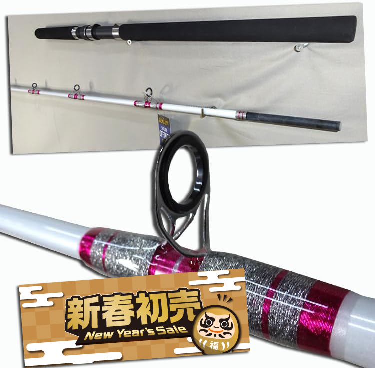 新春特価　１本限定　アカムツに最適 ノドグロ調 ムーチング  グラスソリッド （無垢） アカムツロッド