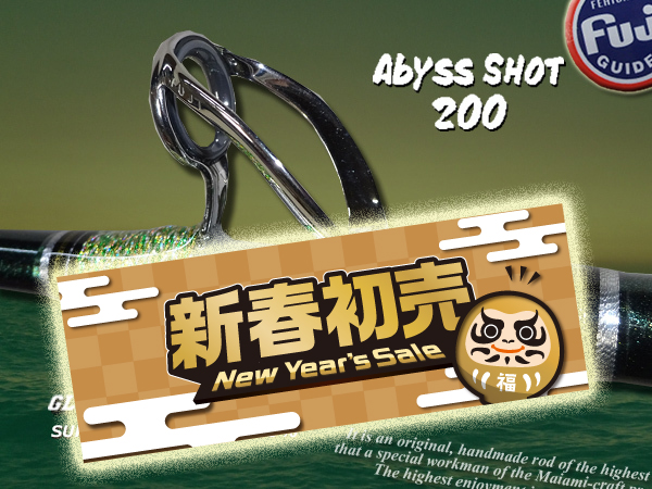 新春特価　１本限定  新製品 キンメロッド　・アコウ深海　アブラボウズ グラス無垢　 600号