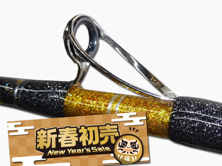 新春特価　１本限定　　シマアジモデル　パワームーチング軟調　グラス無垢　総糸巻　金箔デコ　  シマアジロッド　口切れ激減