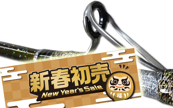 新春特価　限定１本　シマアジモデル　ムーチング軟調　グラス無垢　  シマアジロッド　口切れ激減    真鯛ロッド