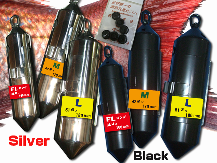 真鯛用　80号 / 100号　3サイズ　 鉄仮面(ステン缶)　マダイ用マル秘の穴構成　　送料無料