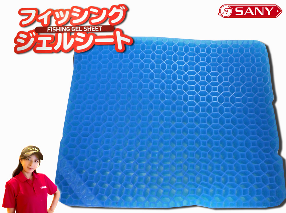 1カラー ブルー　フィッシング ジェルシート   SANY   サニー商事