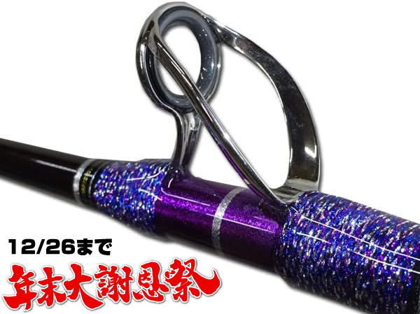 年末大謝恩祭　１本限定　新製品 　キンメロッド・アコウ  深海　 グラス無垢　 500号  金目ロッド